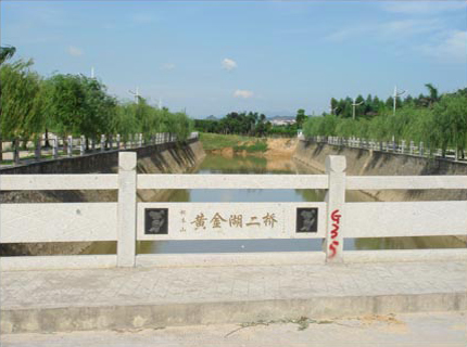 松木山黄金湖二桥